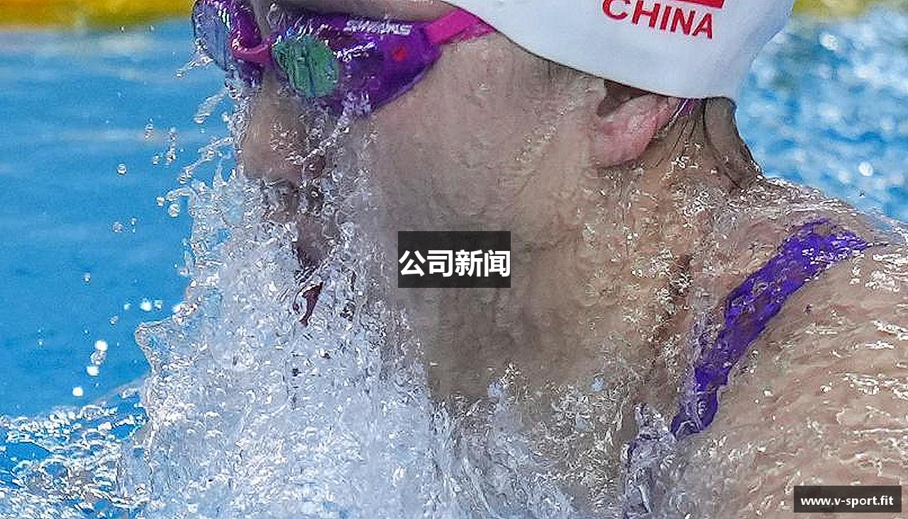 公司新闻