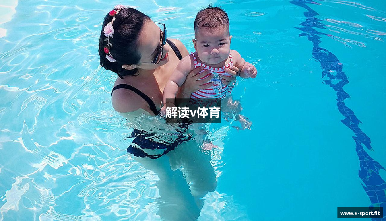 解读v体育